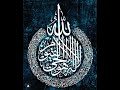 Asmaul Husna Alfina Nindiyani