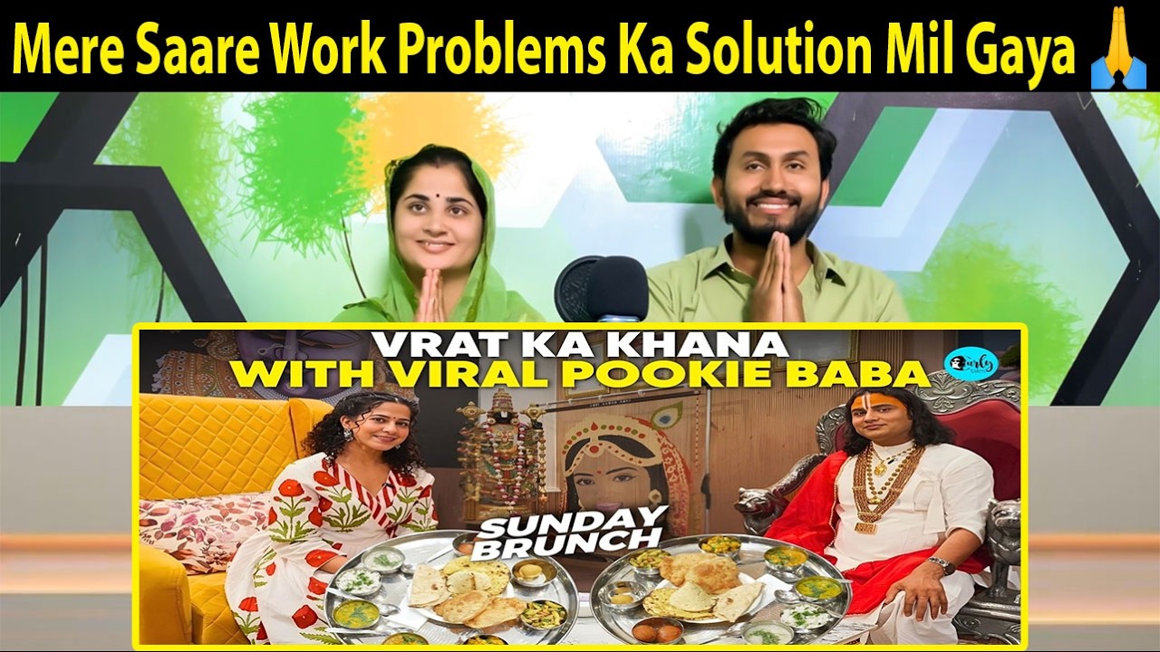 Mere Saare Work Problems Ka Solution Mil Gaya 🙏 | Sunday Brunch Ft Shri Aniruddhacharya Ji
