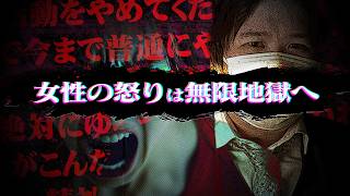 【怒りは収まらず】Vtuberに被害を受けたという2人の怒りが止まらず超展開へ...コレコレも驚愕の内容が地獄すぎた...