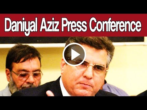 Danyal Aziz Press Conference | Aaj News | 3 August 2017
