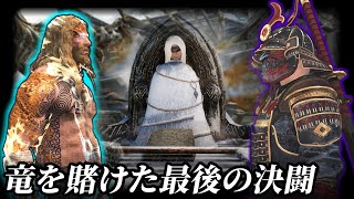 [SkyrimSE]黄金の竜を求めた二人の男の結末 ユンゴル編 完[DAc0da][ゆっくり実況]Part111