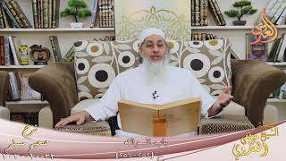 شرح صحيح مسلم (128) ” باب السواك ” ح (252-256)  تاريخ 22 10 2020