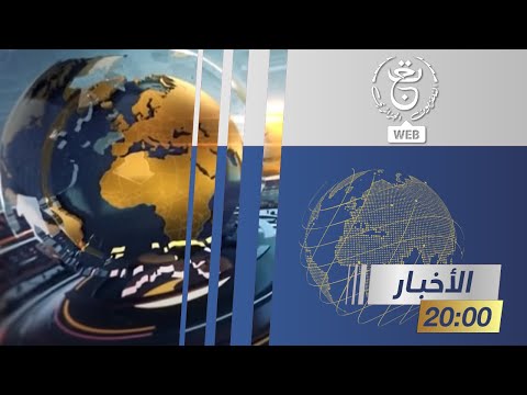 نشرة الأخبار الرئيسة | 21-07-2022