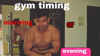 preview picture of video '#morningworkout #eveningworkout WHICH IS THE BEST TIME OF WORKOUT'