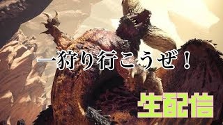 「アクション」スラッシュアックス使いが行く！ #4「モンハンワールド」
