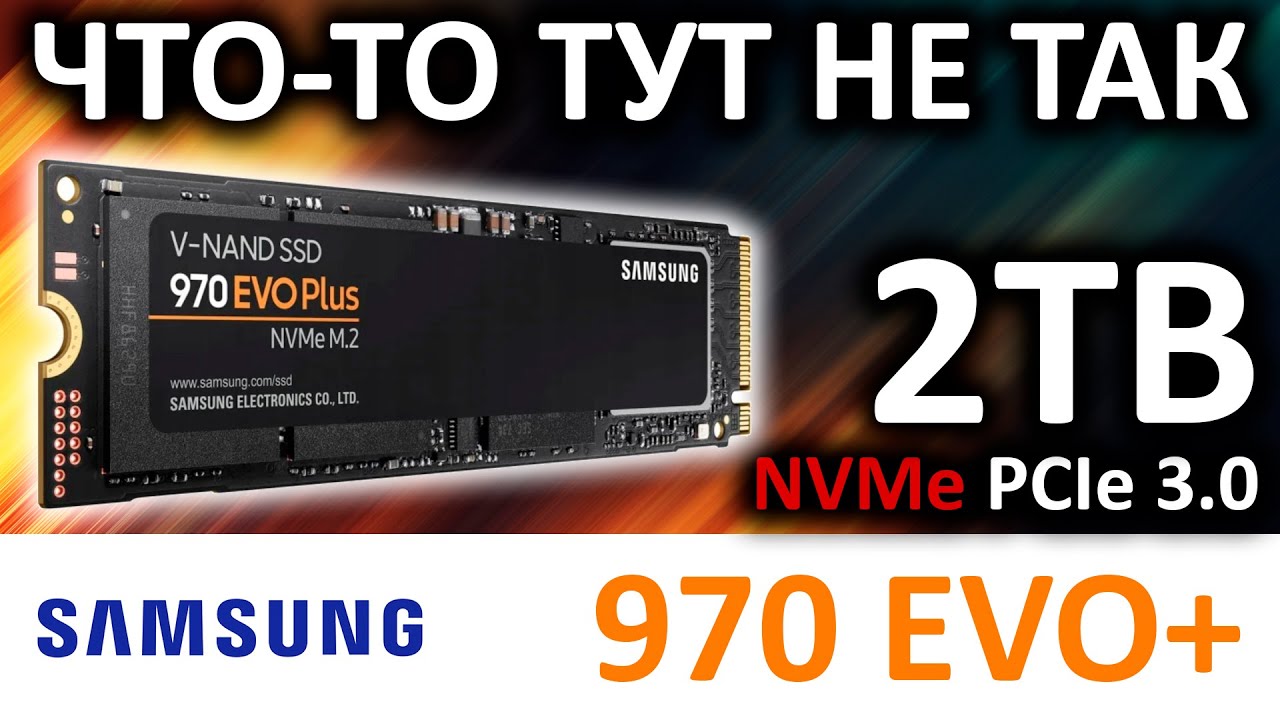 Жесткий диск SSD M.2 Samsung 970 EVO Plus 2Tb (MZ-V7S2T0BW)