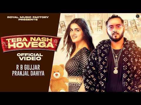Tera Nash Hovega — watch video