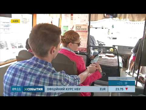 Ціни на проїзд ростуть - надійність транспорту зменшується