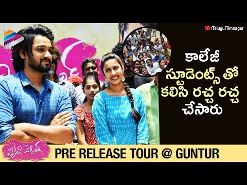 Happy Wedding Pre Release Tour at Guntur | Niharika Konidela | Sumanth Ashwin | Telugu FilmNagar Video