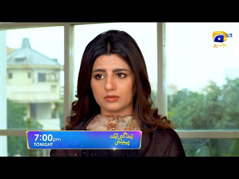 Zindagi Aik Paheli Episode 52 Promo | Tonight at 7:00 PM On Har Pal Geo