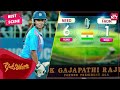 Anjali S Unexpected Boundary Telugu Kousalya Krishnamurthy Aishwarya Rajesh Sun NXT Telugu