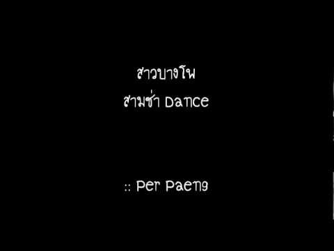เบียร์ของยีสต์เพิ่มขึ้นแรง Aphrodisiacs สำหรับการเยียวยาผู้หญิงพื้นบ้าน
