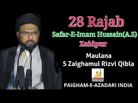 Maulana S Zaighamul Rizvi Sb Qibla I 28 Rajab Zaidpur 1440 I Safar e Imam Hussain (a.s) | Barabanki