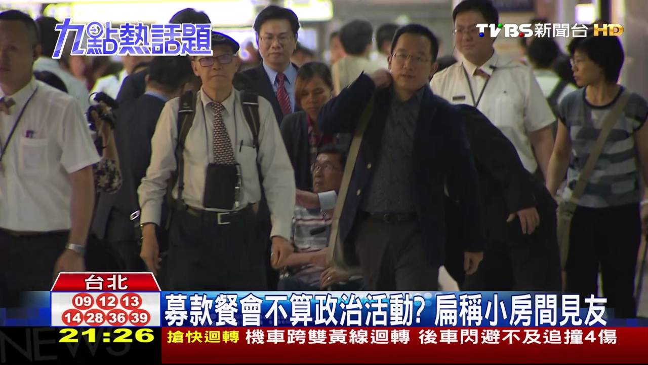 陳水扁北上出席餐會！　手狂抖、閉口不說話