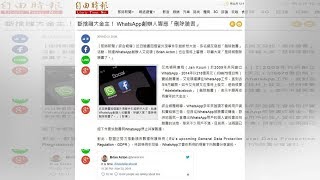 今年第三次！臉書、IG及WhatsApp又當機兩小時