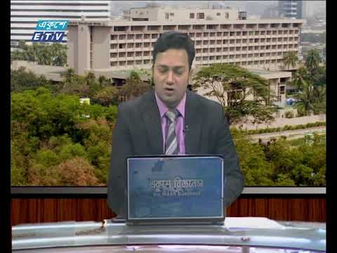 শেয়ার বাজার আপডেট ৩য় পর্ব ১৭ ফেব্রুয়ারি ২০১৯