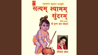 Hindi Song O Re Pathikva Shekhar Sen Jqqc Watch HD Mp4 Videos ...