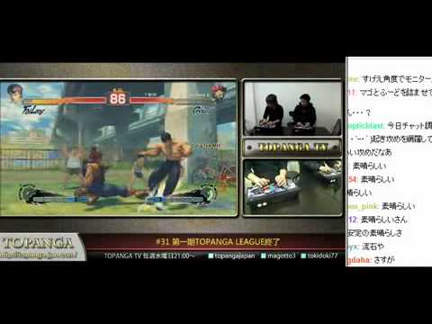 Machabo (Fei) vs. Tokido (Aku) - part 1