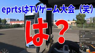 大物Youtuber「esportsはただのTVゲーム大会」→俺、キレました