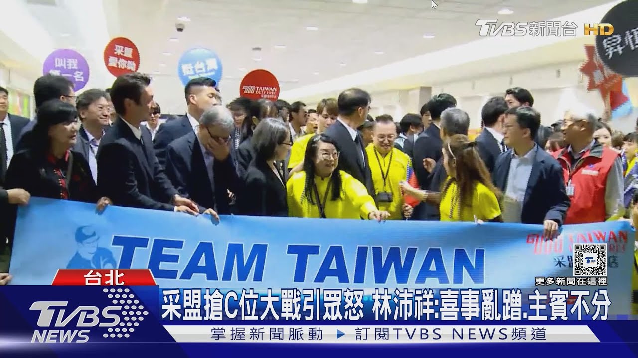 采盟疑「攔拍慣犯」? 陳世凱:將開罰100萬並記點