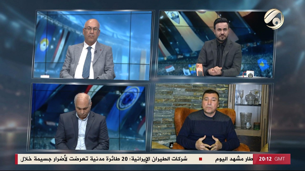 فيديو | كوورة مع علي سالم - سامان حمد & علي عبيس & كريم محمد علاوي | 2026/4/20