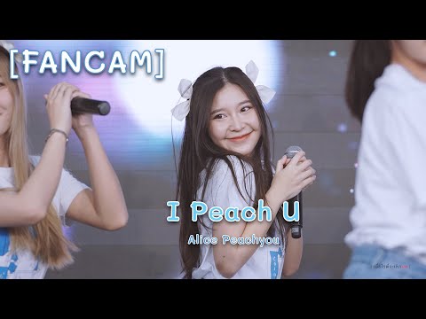 I Peach U / Alice Peachyou   [ Fancam ] 05/11/22