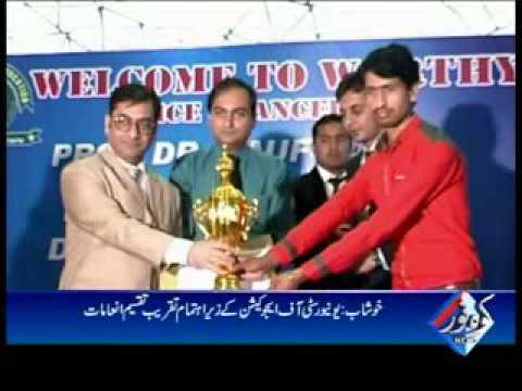 Kohenoor Regional News 2016-04-19 At 04:00 PM