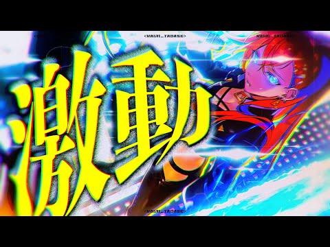 YouTube Thumbnail