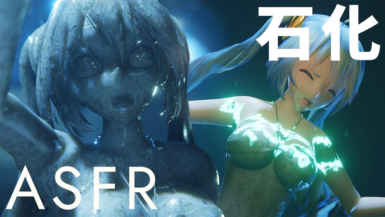 [ASFR] 探偵ミクが失踪事件を調査したら逆に石化されてコレクションに入れられる話 [石化]