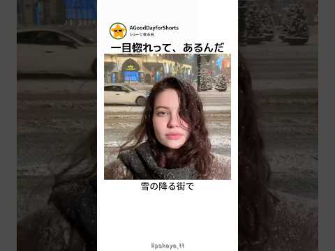 私には一生起こらない出来事