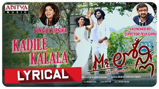 Kadile Kalala Song Lyrics - Mr.Lonely Kadile Kalala Song Lyrics - Mr.Lonely
