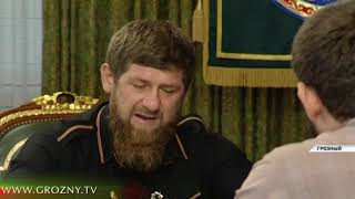 Рамзан Кадыров обсудил с мэром Грозного вопросы улучшения качества обслуживания горожан