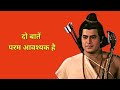 Best Ramayan Dialogue WhatsApp Status Ramayan Dialogue Status Ramayan