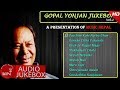 Gopal Yonjan Classic Hit Collection Jukebox Vol 1 Musicnepal