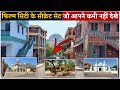 फिल्म सिटी के सीक्रेट सेट जो आपने कभी �