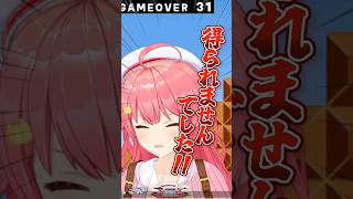 【7選】ホロメンマリオ傑作集【ホロライブ切り抜き/ホロライブ/さくらみこ/大空スバル/兎田ぺこら/不知火フレア/宝鐘マリン/角巻わため/博衣こより 】#shorts