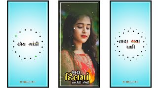 Download lagu Tara Gher Diwali Mara Dil Ma Halage Holi ||Dilip Thakor || New Gujrati Song Status 2022 || mp3