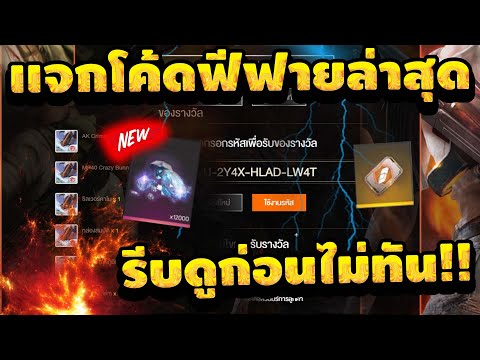 ฟีฟายฟรี