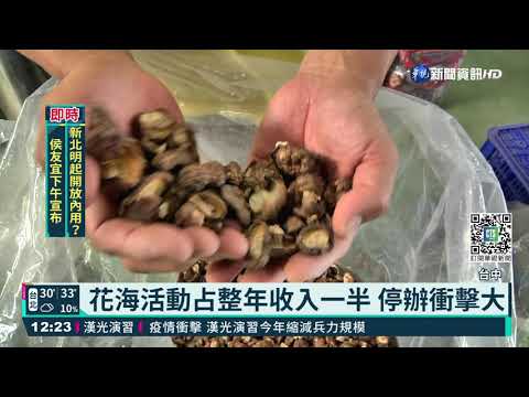 每年湧200萬人 新社花海節首度停辦