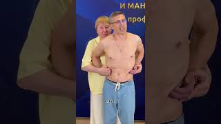 Гипотоничные мышцы, дыхание поясом, болезненная грудобрюшная диафрагма, компрессия нерва.