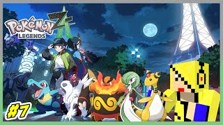 【#生放送】大人気配信者と戦う為には・・・？ポケットモンスターレジェンズＺＡを１から攻略していくっ！！【#ポケットモンスターレジェンズＺＡ】【#ポケットモンスター】part 7