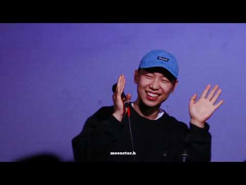 190303 죠지 - 바라봐줘요 첫 라이브 @죠지 피크닉