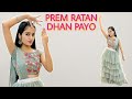 PREM RATAN DHAN PAYO Wedding Sangeet Choreography Salman Khan Sonam Kapoor Aakanksha Gaikwad