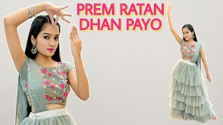 PREM RATAN DHAN PAYO  Wedding Sangeet Choreography