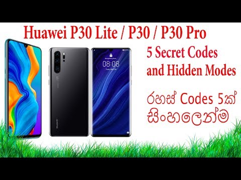 HUAWEI P30 Lite , P30 , P30 Pro 5 Secret Codes , Hidden Modes and Advanced Options