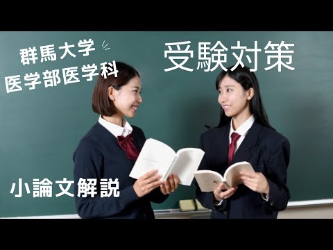 ニューヨーク大学医学部について詳しく解説