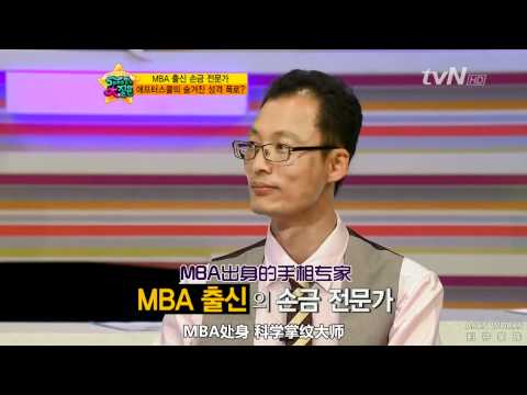 [ASCN]110520 5000萬的大提問 E03 After School Part 1/3 [特效中字]