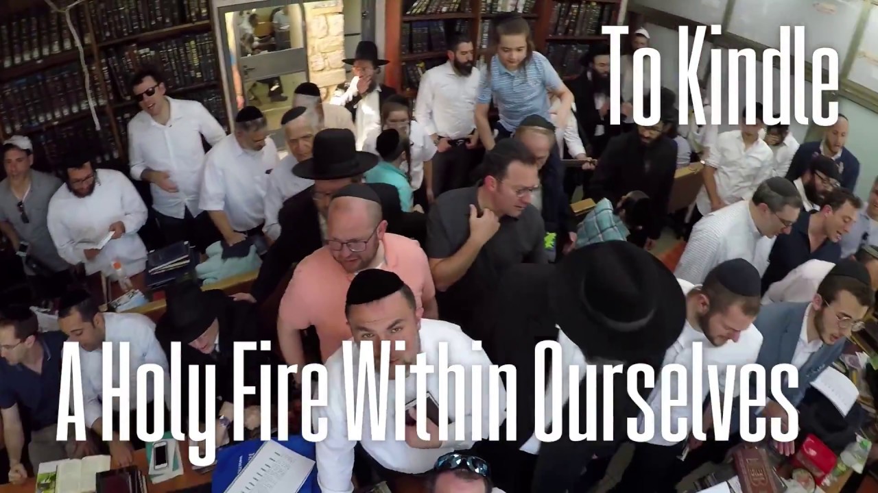 Holy Fire Tours Trailer