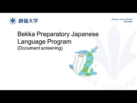 【Admissions for International Students】Bekka Preparatory Japanese Language Program
