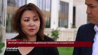 Экспортная и инвестиционная политика Казахстана